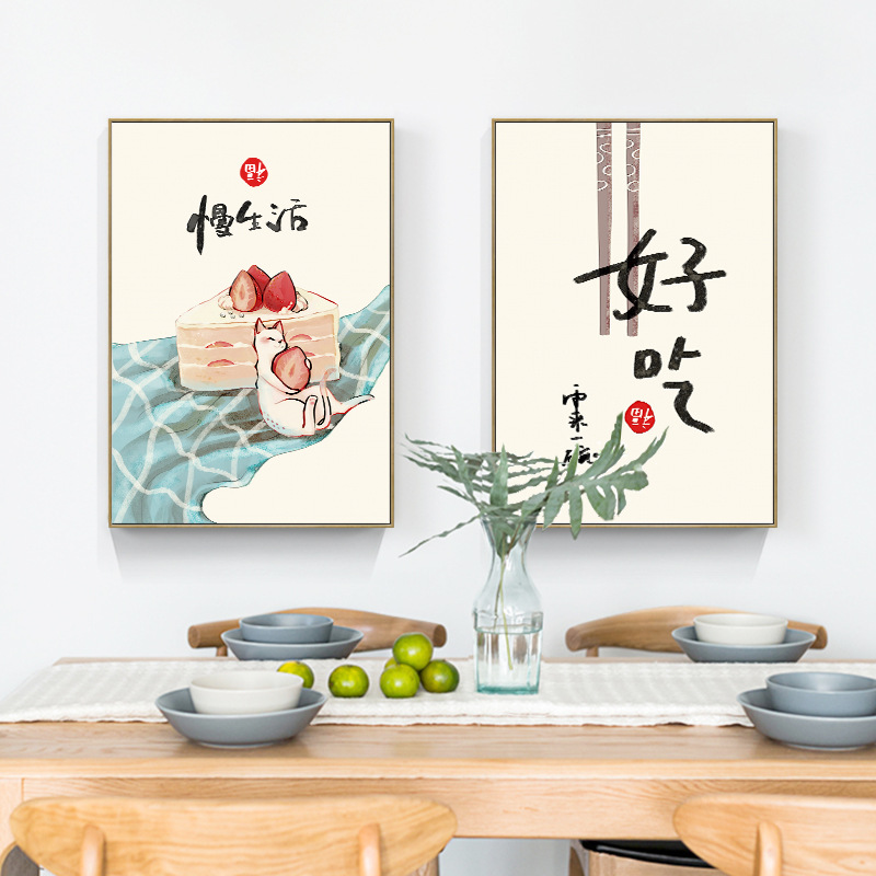 Japanese Traditional Lifestyle - Pósteres con citas de gatos y