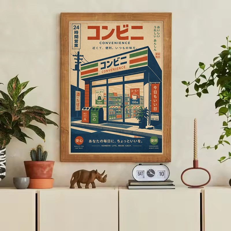 Póster de Lona con Diseño de T - Japanese Traditional Lifestyle reseña y precio